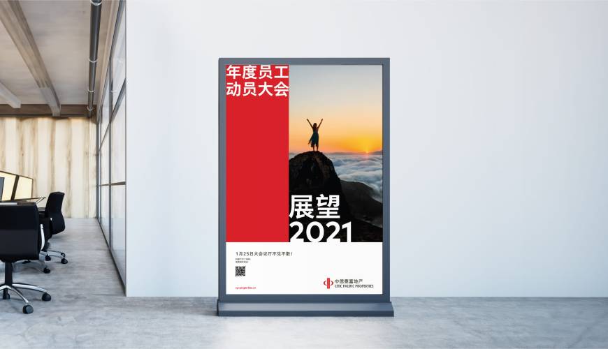 古交市优秀的VI设计工作室