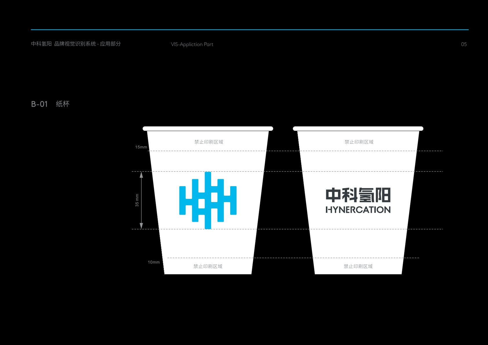 古交市VI设计公司